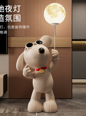 比格犬客厅摆件电视柜沙发旁边落地狗装饰品轻奢高档乔迁新居礼物