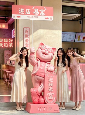 创意招财猫摆件开业礼物店铺门口装饰品高档生意兴隆大吉2026新款