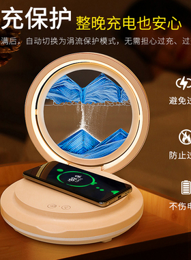 流沙画摆件床头小夜灯无线充礼物