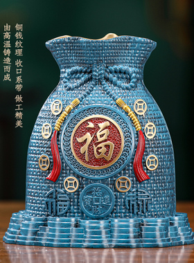 开业礼品黄铜钱袋子摆件柜台收银台储蓄罐公司前台装饰品