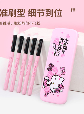 名创优品三丽鸥甜酷迷你化妆刷