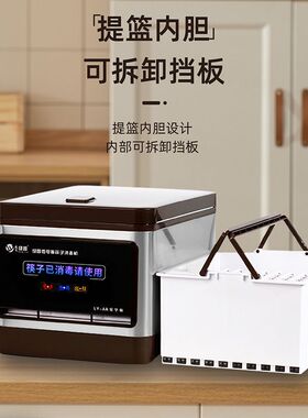 2023新款多功能27cm筷子消毒机商用餐饮店专用非烘干一体机配件