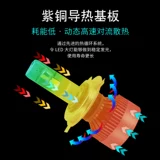 石栏 Светодиодная супер яркая модифицированная лампочка, 12v, 60W