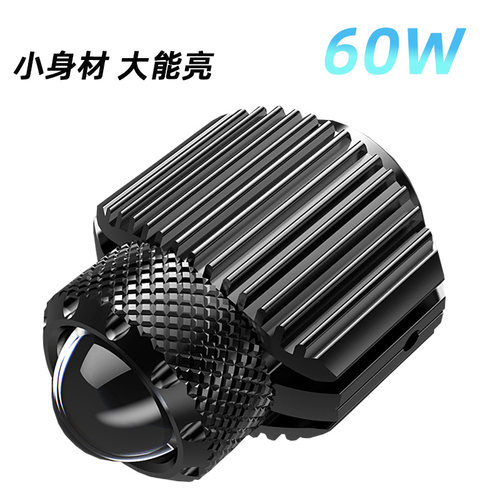 石栏摩托车LED射灯电动车60W带透镜隐藏式外置辅助灯远近光光路者 - 图0