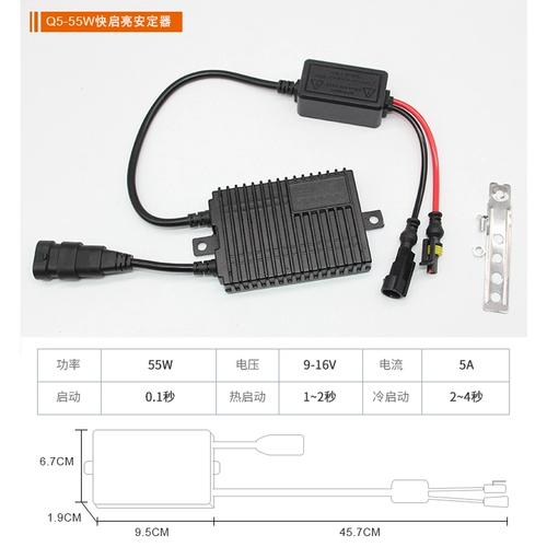 Лампа, 55W, 38W, 35W, 12v
