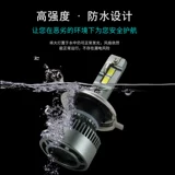 石栏 Светодиодная супер яркая модифицированная лампочка, 12v, 60W
