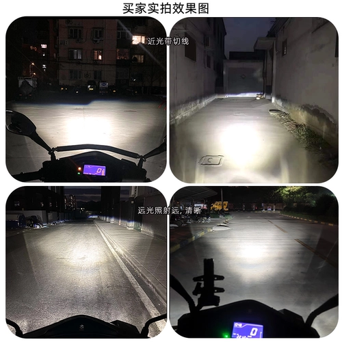 石栏 Sharp Eye Motorcycle Led Furights Lens Light Bubble Suzuki UY125 Модифицированный H4 Три когтя Супер яркие встроенные
