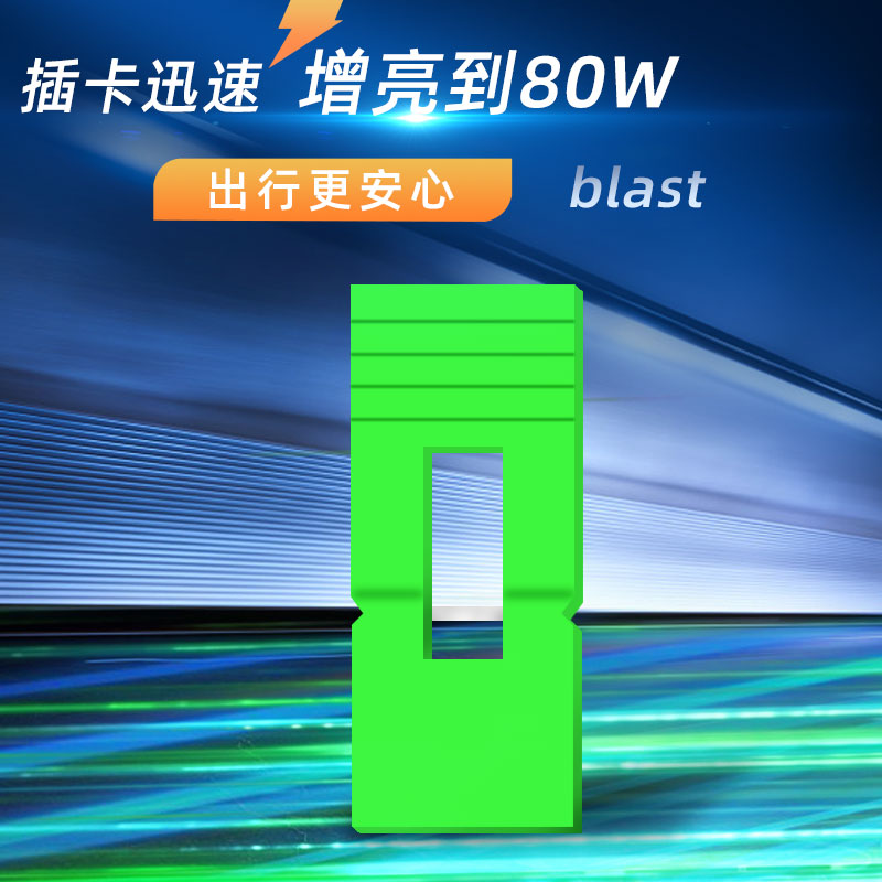 石栏汽车LED大灯60W80W超亮内置灯泡9005H11D2H9012H4H7H1远近光-图1