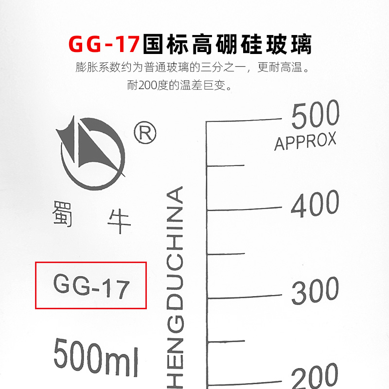 玻璃烧杯25低型50化学100ml250毫升500实验室10L大小刻度量杯1000 - 图2