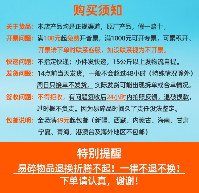 乙二醇500mlAR沪试≥99.5%抗冻剂增塑剂无色透明粘稠状液体国药 - 图2