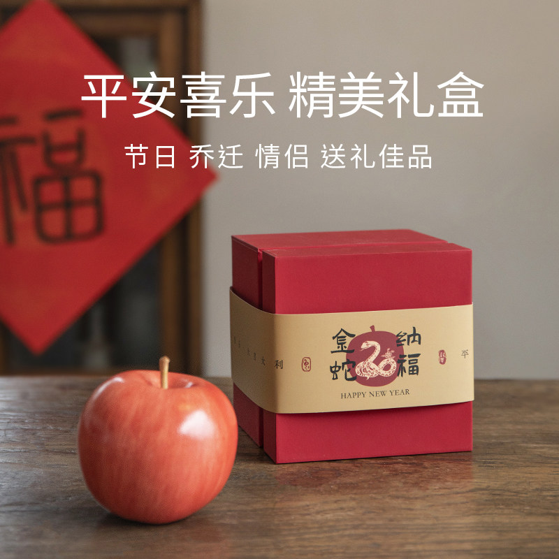 曼叙陶瓷手绘苹果香插摆件礼盒新年装饰客厅小摆件送女生生日礼物,淘宝优惠券,粉丝福利购,淘宝优惠卷