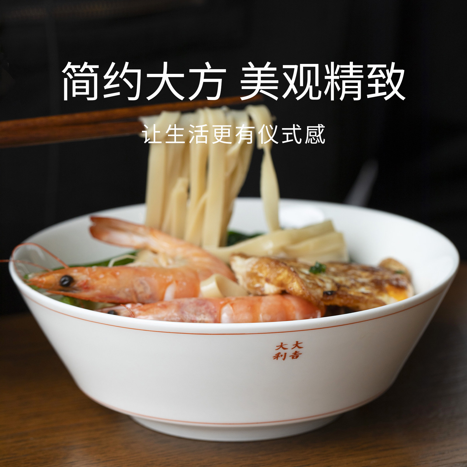 Manxu Ceramics Household 8-inch Noodle Bowl