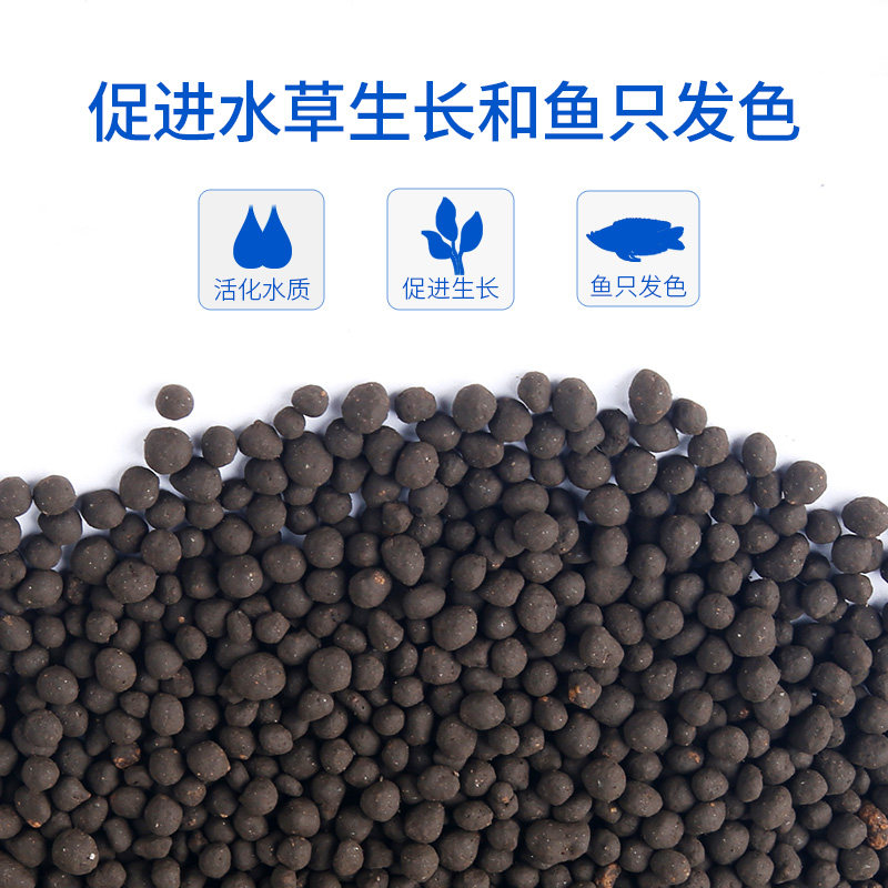 日本nisso日索鱼缸水草泥水草造景底砂营养种植土微酸性水晶虾泥