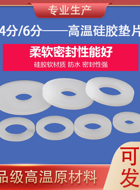 饮水机金属纯铜耐腐蚀加厚球阀四分净水机四通调温阀全通用配件