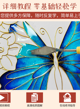 掐丝珐琅画非遗手工diy材料包景泰蓝学生初学团建学生团建文创