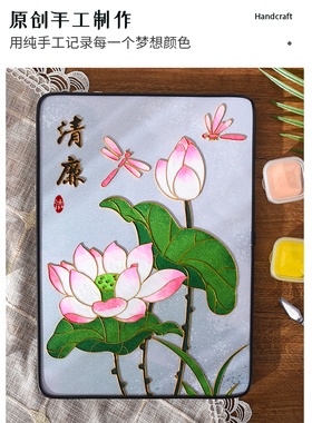 非遗景泰蓝掐丝珐琅画diy手工材料包清廉主题廉洁文化团建活动
