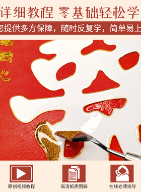 掐丝珐琅DIY手工材料包喜字闺蜜新婚礼物送新娘送新装饰画