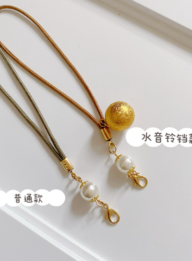 新品手鞠球挂绳防手工制作挂件小饰品挂绳手机挂绳防丢绳