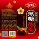Golden Delicious Plum 468g Brown Sugar Plum