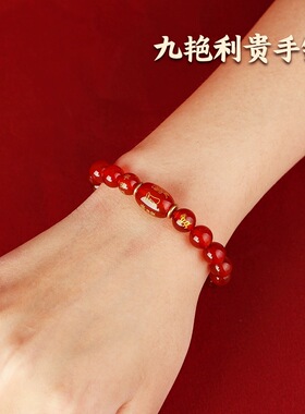 祥安灵阁九艳利贵手链十二生肖红玛瑙三合转运珠手串增缘男款女款