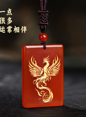 天然红玛瑙火凤凰五行属吊