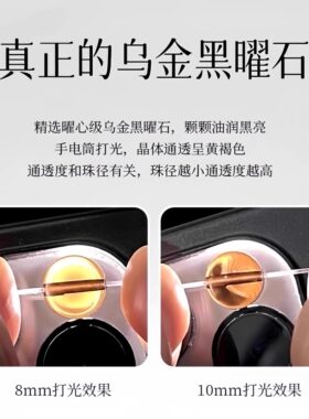 天然黑曜石手串男女款单圈