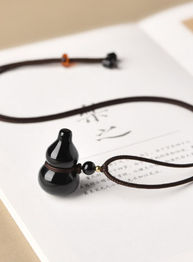 天然黑曜石葫芦吊坠本命年