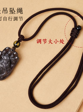 蟾来献瑞吊坠黑曜石挂件属