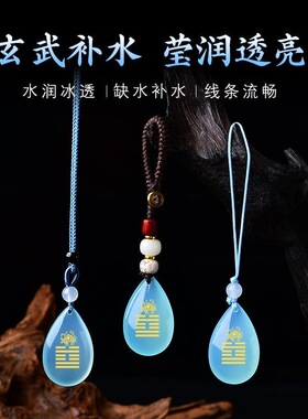天然冰种蓝色玛瑙玉石水滴吊坠项链钥匙扣挂件男女通用玉坠饰补水
