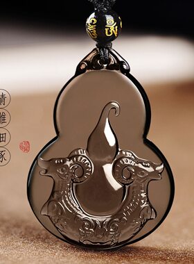 淘运灵阁双羚保岁吉吊坠20