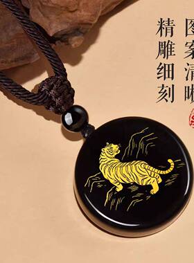 淘运灵阁瑞虎保泰吉祥宏吊