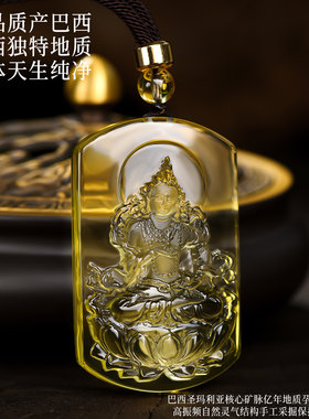 天然黄水晶金刚萨埵吊坠高