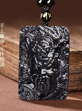 天然黑曜石关公武财神吊坠