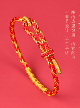 2025蛇年本命红绳手链儿童