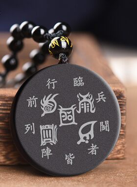 黑曜石子水亥吊坠色五行属