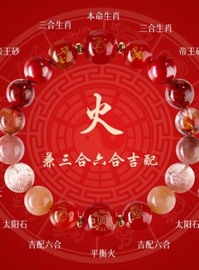 三合六五行喜用补土手链黄