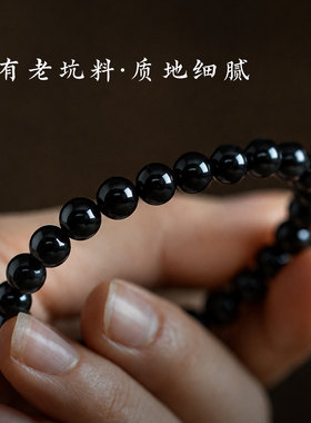 天然水晶手串黑茶墨錬男女