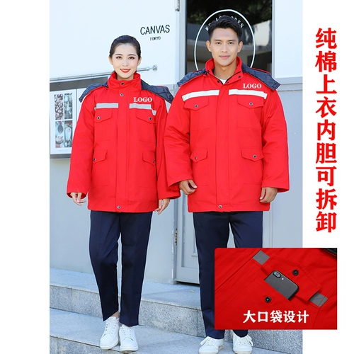 Чай улун Да Хун Пао, утепленный комбинезон, хлопковый пуховик, куртка