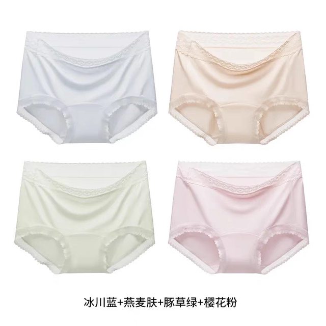 LOUISROYER Women's Luxury 80 Count Lenzing Modal Lace Plant Underwear LF2147 Four Seasons