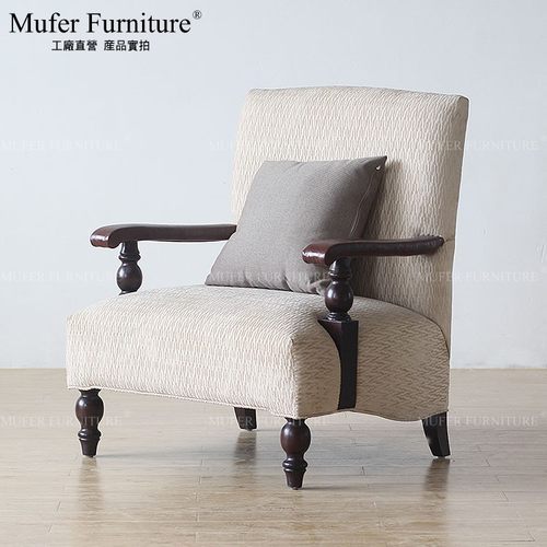 慕妃高端定制家具美式新古典榉木布艺欧式实木单人沙发休闲椅 - 图0