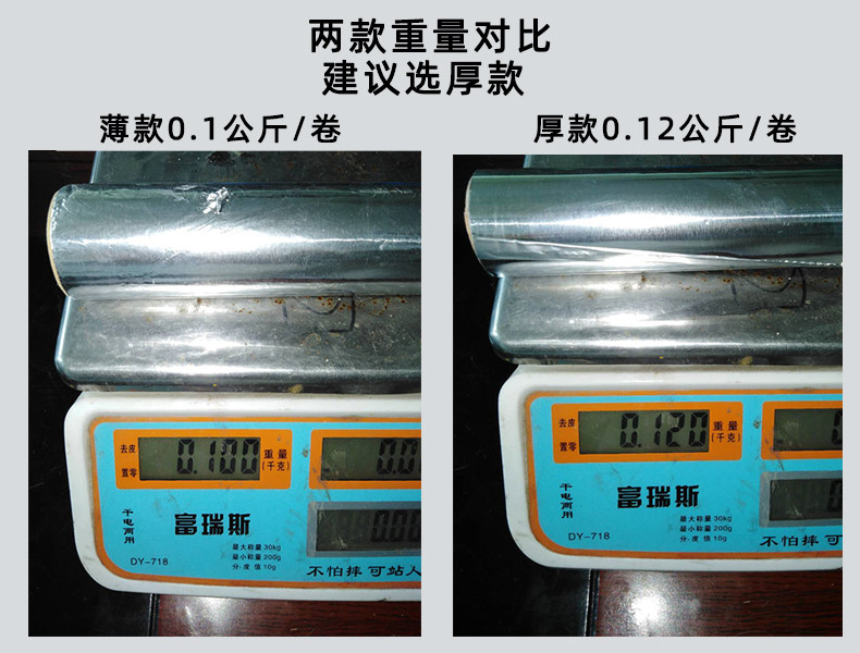 干洗店专用锡纸包扣子铝箔纸锡箔纸锡伯纸洗衣店用品耗材洗涤用品 - 图2