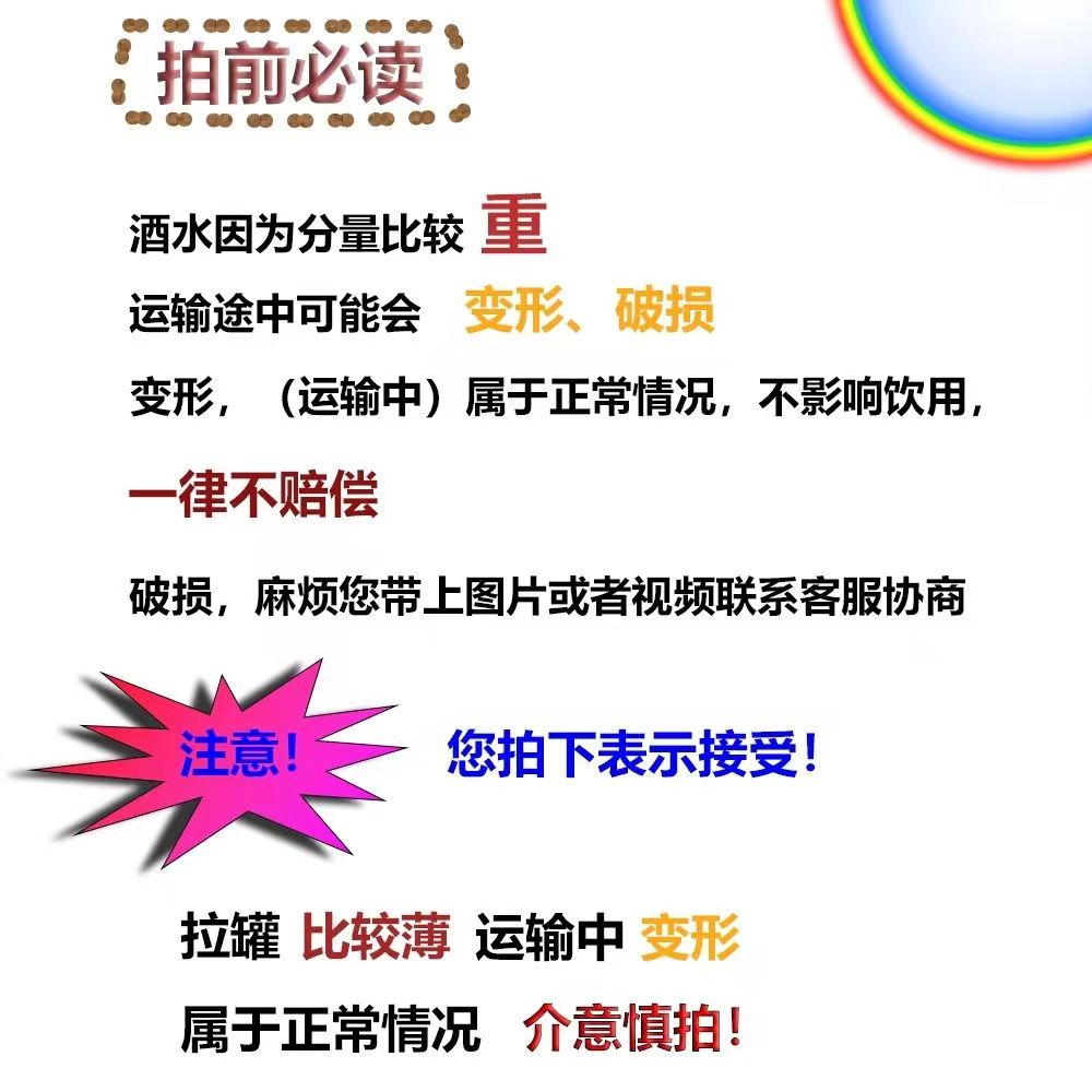 嘉士伯重庆啤酒88国宾易拉罐装500l*16喜庆婚寿宴用酒包邮山城味 - 图3