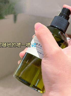 马鞭草酮迷迭香纯露控油补水