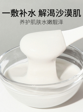 菲诗娅玻尿酸软膜粉500g美容院提亮肤色保湿面膜粉玫瑰洋甘菊茶树