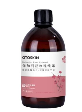 保加利亚玫瑰纯露面膜