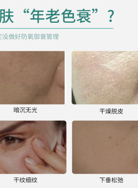 左旋VC冻干片10片精华提亮补水保湿神经酰胺固态精华片次抛