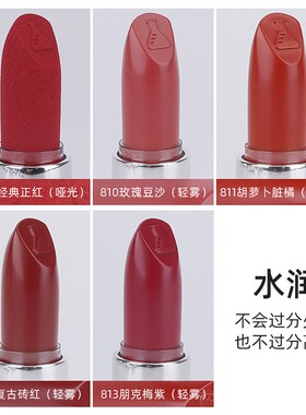 口红女正常规格显色保湿滋润
