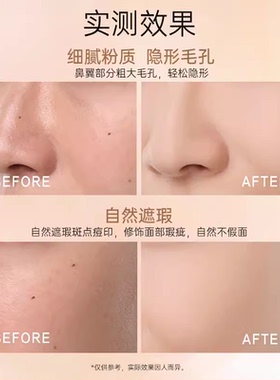 minilab锁妆鎏光水粉饼持久控油遮瑕修颜定妆保湿不浮粉粉饼正品