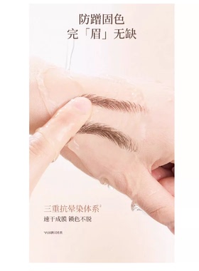 minilab眉笔易显色领券立减