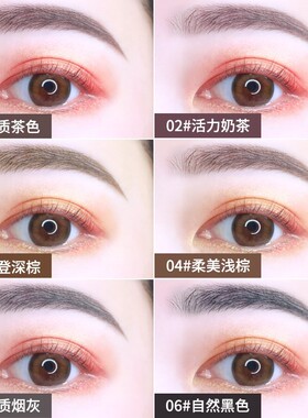 卡玫罗网红极细眉笔4只防水持久